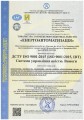 ДСТУ ISO 9001:2015