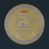 Експортер 2012